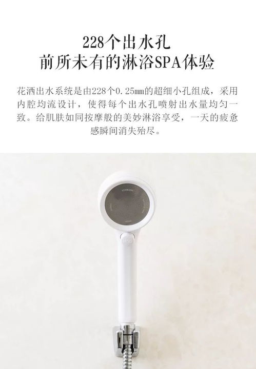 日本母婴增压花洒品牌—呵护婴儿肌肤的温柔力量