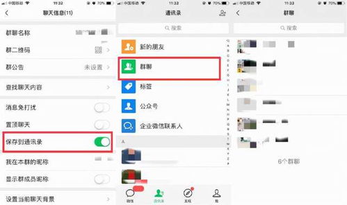 轻松操作，教你如何将微信分付余额提现到账！