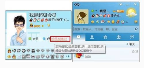 找回并删除那些珍贵的QQ聊天记录，一场与时光的对话