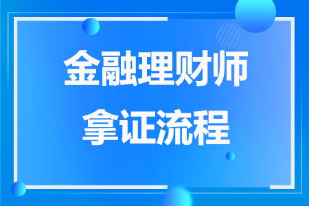金融分期乐取现，轻松理财新选择！