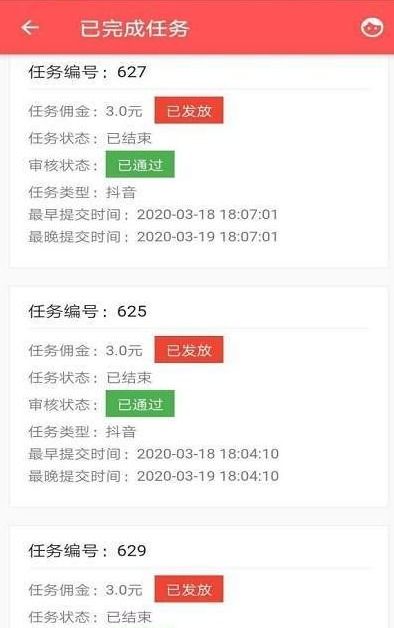 揭秘金融抖音月付取现，轻松理财，畅享生活！