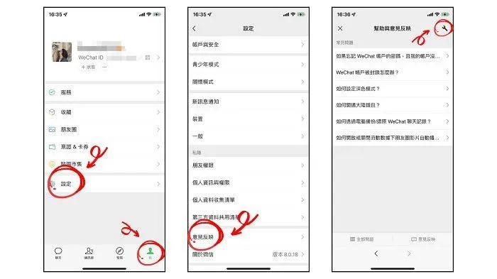 揭秘查微信聊天记录软件m，功能、使用方法及案例分析