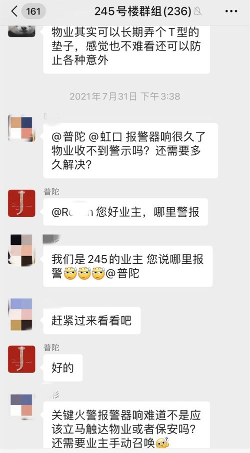微信分付取现，为何有人直呼太坑人了？揭秘背后的真相！