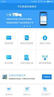 如何找回删除的电脑安装手机短信聊天记录？实用指南+案例分享