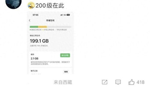 轻松操作，教你如何将微信分付取现到银行卡