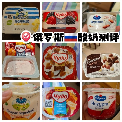 俄罗斯母婴食品品牌大全