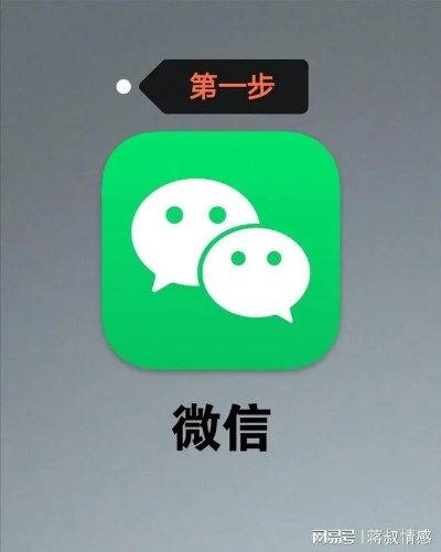 老公删除微信聊天记录？揭秘操作步骤及注意事项