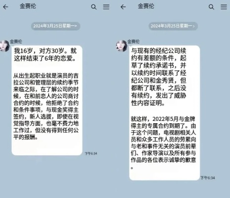 揭秘聊天记录查询，如何合法合规地获取他人聊天内容