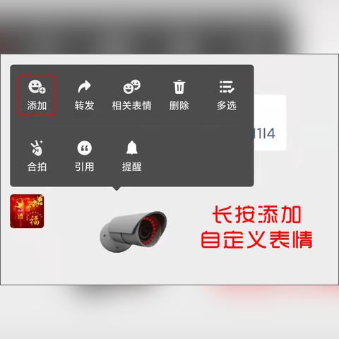 揭秘微信聊天记录监控，如何做到既安全又有效？