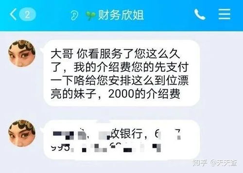 揭秘聊天记录，如何查、查什么、查后怎么办？