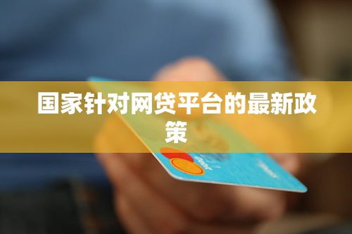 微信分付取现，网贷还是便捷消费工具？一探究竟！