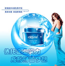 品牌化妆品代加工的奥秘与挑战