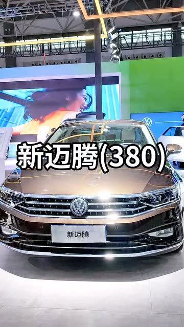 大众汽车品牌的历史与未来