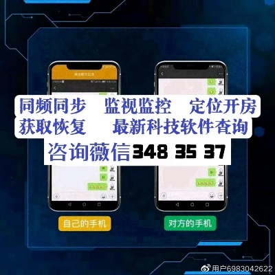 揭秘手机号码通话聊天记录查询攻略，轻松掌握隐私信息！