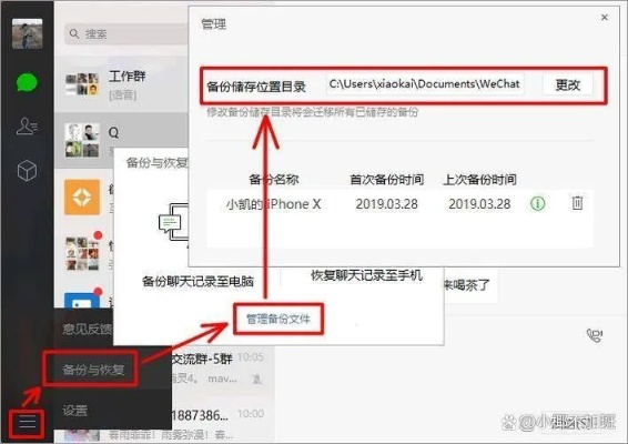 微信聊天记录藏身何处？一文带你揭秘聊天记录的神秘文件夹！
