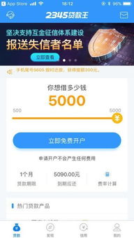 揭秘金米商城分期乐套现攻略，轻松变现，你也能做到！