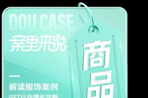 揭秘金米商城抖音月付套现攻略，轻松变现，你也能做到！