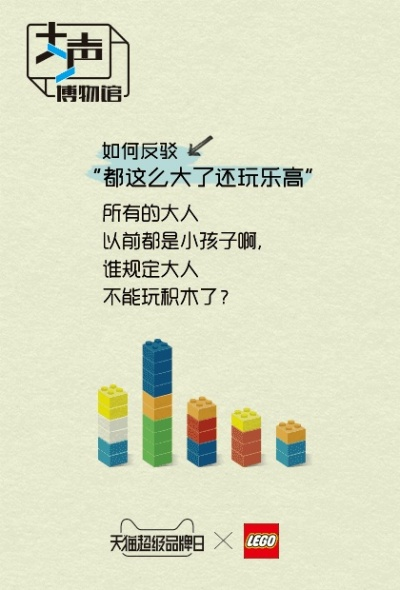 六一母婴品牌文案撰写指南