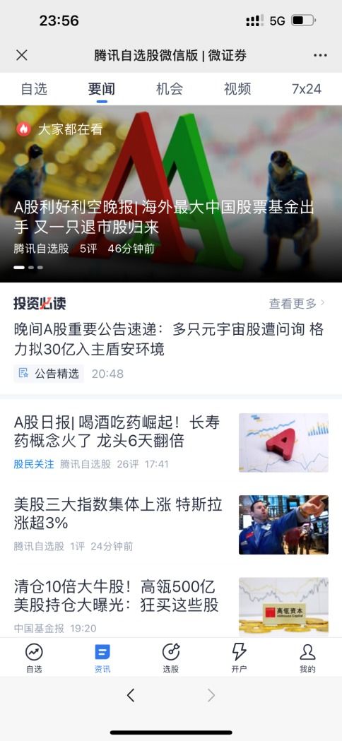 微信分付取现，就找海马专业，轻松搞定你的资金周转！