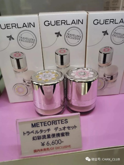 日本化妆品牌探秘之旅