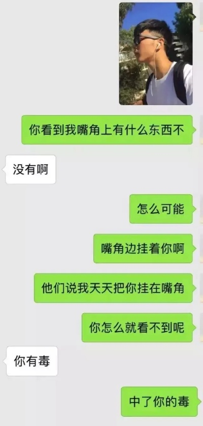 女朋友删除了他的微信聊天记录，这背后隐藏着什么？