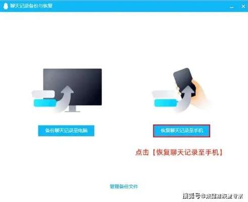 揭秘QQ聊天记录消失之谜，教你如何查询别人删除的聊天记录
