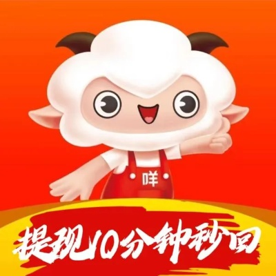 金华羊小咩享花卡，轻松取现，生活更便捷！