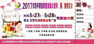 广州母婴服务品牌，专业引领，关怀至上