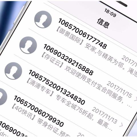 如何彻底删除手机短信聊天记录，全方位指南