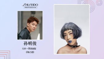 三大美发化妆品牌，引领潮流，塑造美丽