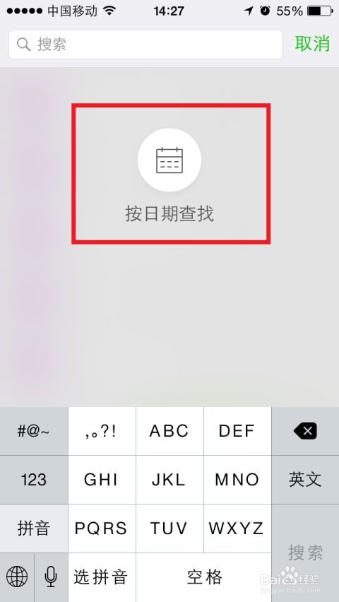 没有本人手机，揭秘如何查看他人微信聊天记录！