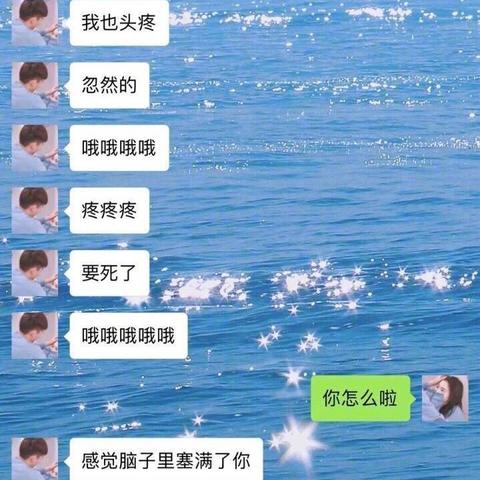 揭秘微信聊天记录的秘密，真的可以查看吗？