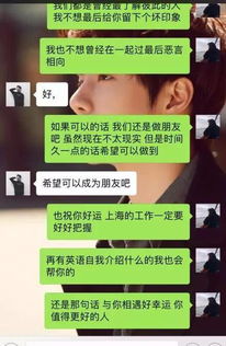 微信聊天记录大揭秘，教你轻松查看那些珍贵的回忆