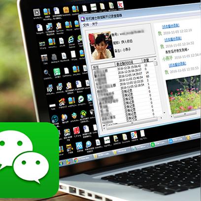 微信聊天记录删除那些事儿，揭秘、案例与注意事项