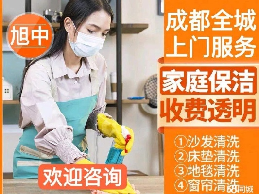 龙港装修新房保洁品牌的选择与考量