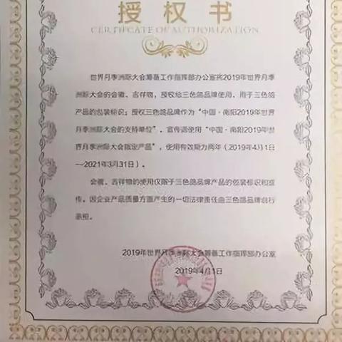 母婴店婴儿奶粉品牌排行指南