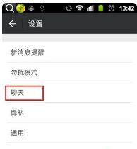 揭秘监控技巧，如何查看别人手机短信聊天记录删除情况