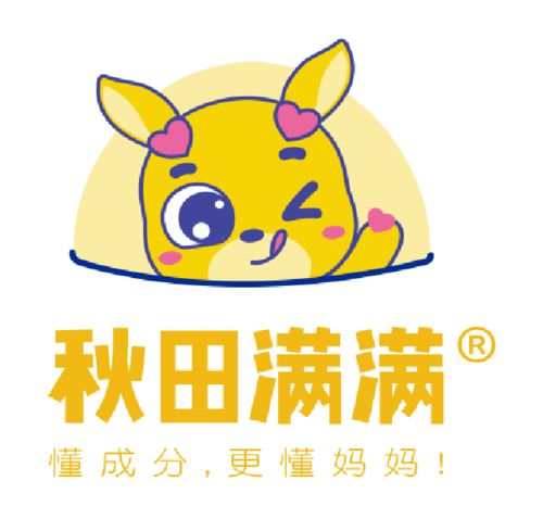 秋田满满的母婴品牌探索