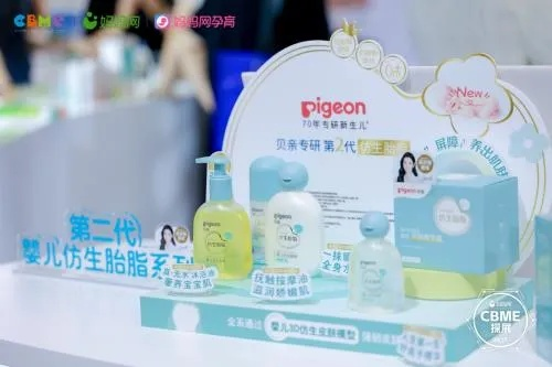 母婴品牌新时代的探索与实践