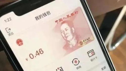 揭秘微信分付取现背后的点数收费，一文读懂你的钱包小秘密