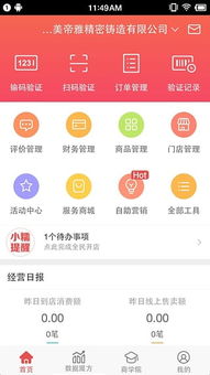 揭秘金华百度糯米分期乐提现攻略，轻松提现，享受便捷生活！