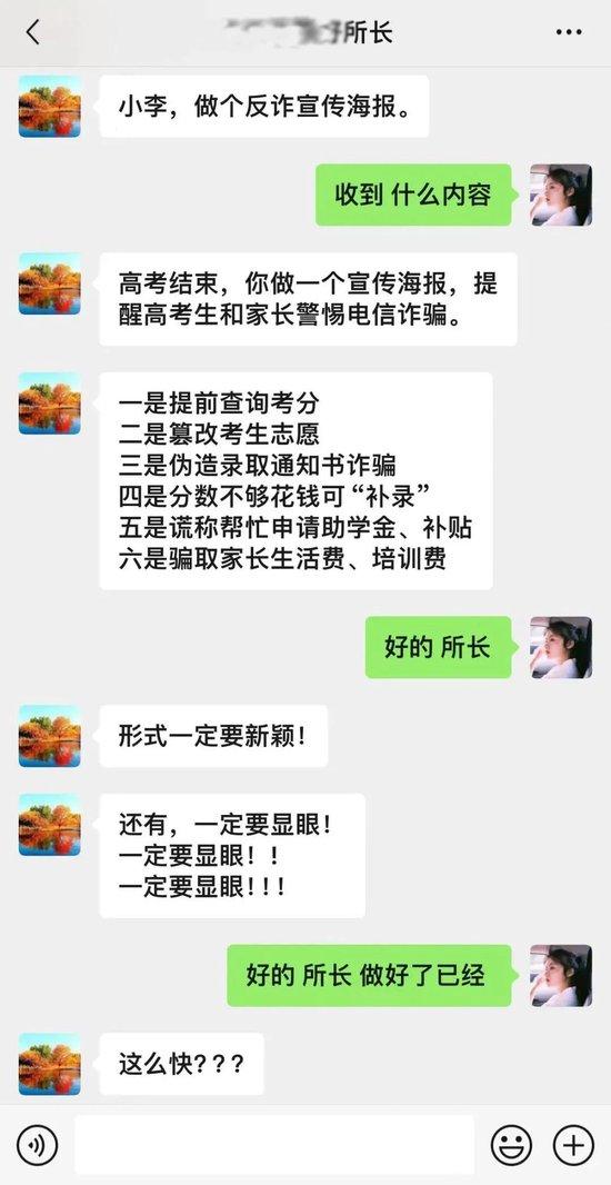 揭秘盗QQ聊天记录的黑科技，F4方法大揭秘！