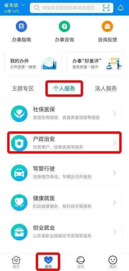 微信分付取现收利息吗？一文揭秘微信分付的取现费用与利息情况