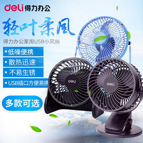 电脑风扇品牌大比拼，性能与性价比的较量