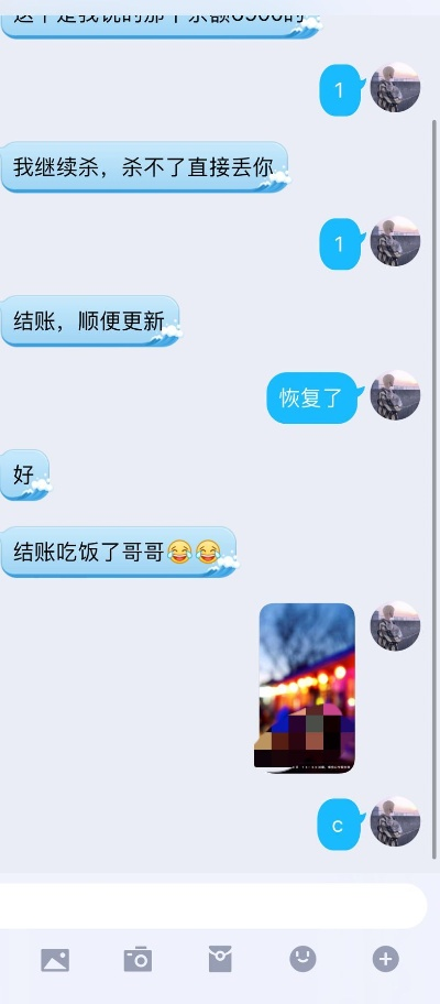 揭秘盗取QQ聊天记录的黑色产业链，hn案例剖析