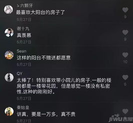 揭秘金付通抖音月付，能提现吗？一文带你详细了解！