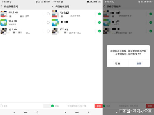 揭秘！如何查看别人微信聊天记录而不被发现？实用技巧大公开！