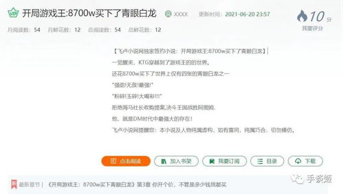 金服羊小咩便荔卡提现攻略，轻松操作，快速到账！