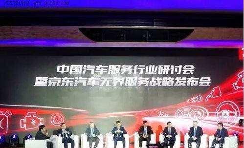 探索未来，马云汽车品牌的愿景与挑战