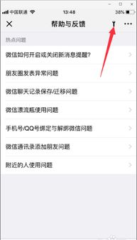微信聊天记录丢失了？别慌！教你几招找回删除的微信聊天记录